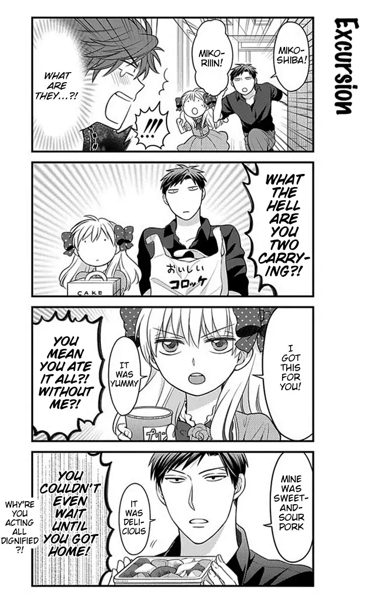 Gekkan Shojo Nozaki-kun Chapter 35 12